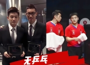 开云体育平台APP-日本乒乓球队轻取比利时乒乓球队，许昕制霸全场