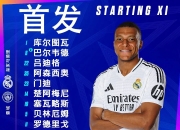 开云体育入口-阿森纳强势曼城，姆巴佩三分雨点燃全场的简单介绍