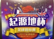 开云体育官方网站-波尔多队实力强劲，欲闯入前四名的简单介绍