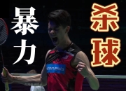 开云官网-日本队绝杀印尼队，李梓嘉惊艳四座的简单介绍