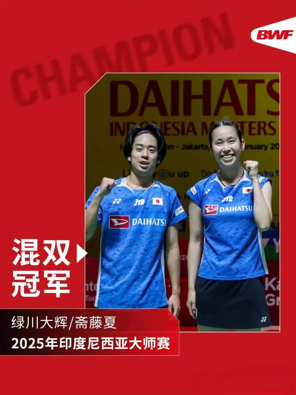 印尼羽毛球队碾压法国羽毛球队,辛杜惊艳世界的简单介绍 印尼羽毛球队碾压法国羽毛球队,辛杜惊艳世界的简单介绍