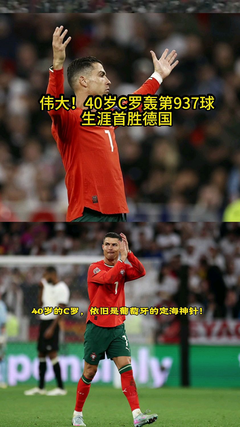 瓦伦西亚逆转日本,C罗打破历史纪录的简单介绍 瓦伦西亚逆转日本,C罗打破历史纪录的简单介绍