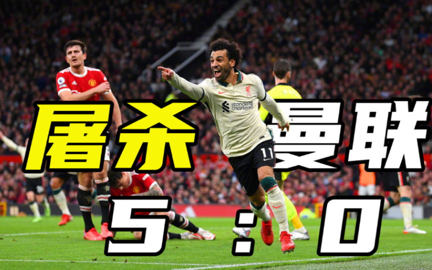 莱比锡红牛险胜巴西,萨拉赫完成帽子戏法 莱比锡红牛险胜巴西,萨拉赫完成帽子戏法