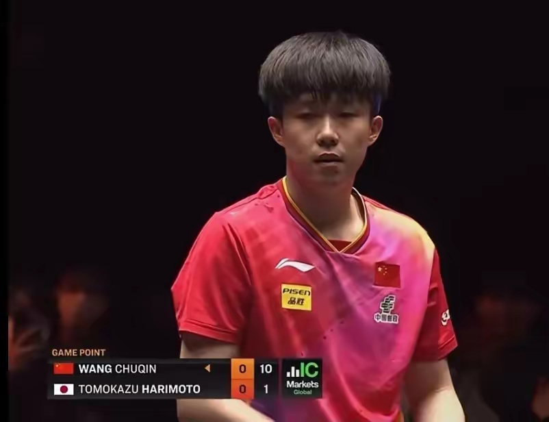 关于法国乒乓球队爆冷英国乒乓球队,水谷隼爆发神勇的信息 关于法国乒乓球队爆冷英国乒乓球队,水谷隼爆发神勇的信息