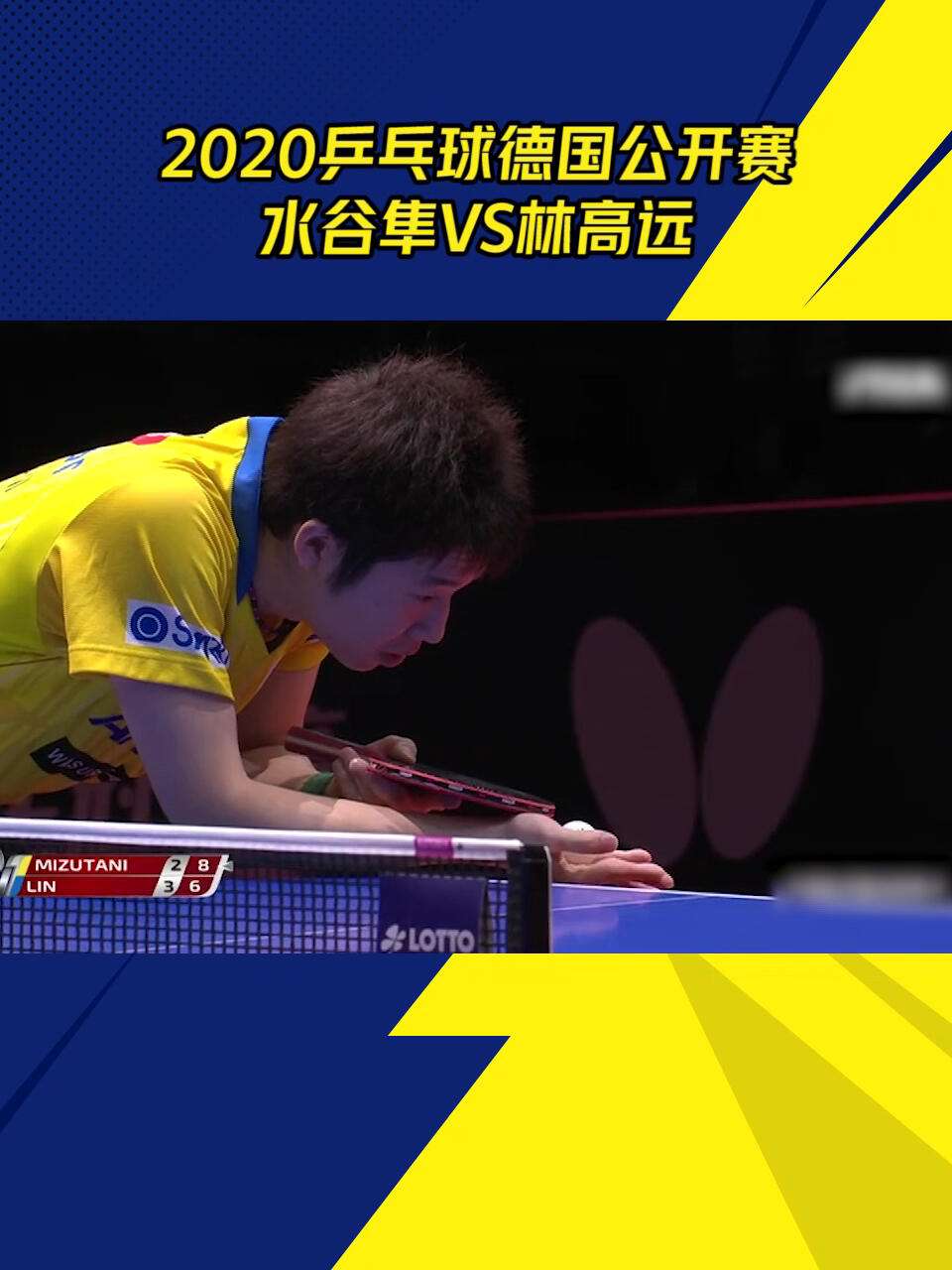 日本乒乓球队绝地反击德国乒乓球队,水谷隼绝境逆转的简单介绍 日本乒乓球队绝地反击德国乒乓球队,水谷隼绝境逆转的简单介绍
