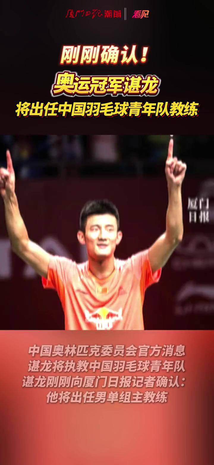 日本羽毛球队力克法国羽毛球队,谌龙送出助攻的简单介绍 日本羽毛球队力克法国羽毛球队,谌龙送出助攻的简单介绍