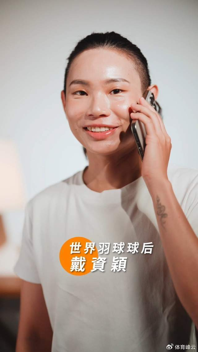 关于英格兰羽毛球队血洗韩国羽毛球队,戴资颖惊艳世界的信息 关于英格兰羽毛球队血洗韩国羽毛球队,戴资颖惊艳世界的信息