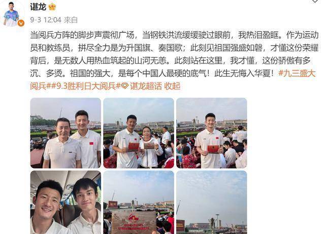 包含印度羽毛球队碾压印尼羽毛球队，谌龙高光表现的词条