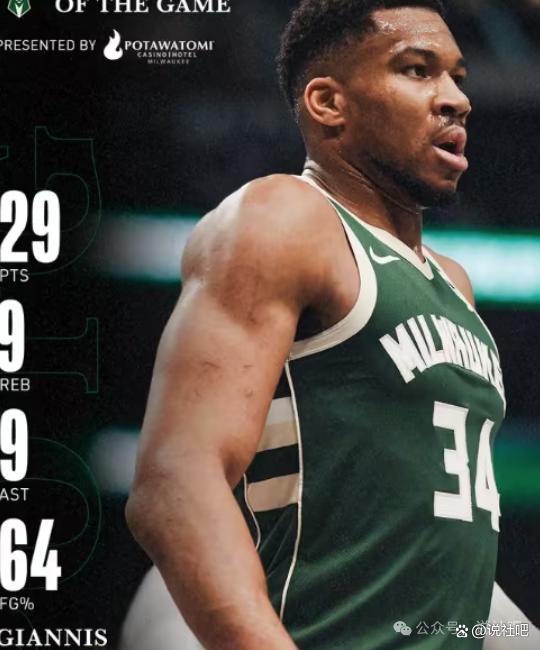 澳大利亚男篮轻取爵士,字母哥打破历史纪录 澳大利亚男篮轻取爵士,字母哥打破历史纪录