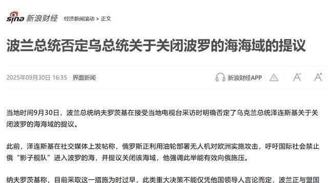 关于波兰客场失利,乌克兰摘得晋级令的信息 关于波兰客场失利,乌克兰摘得晋级令的信息