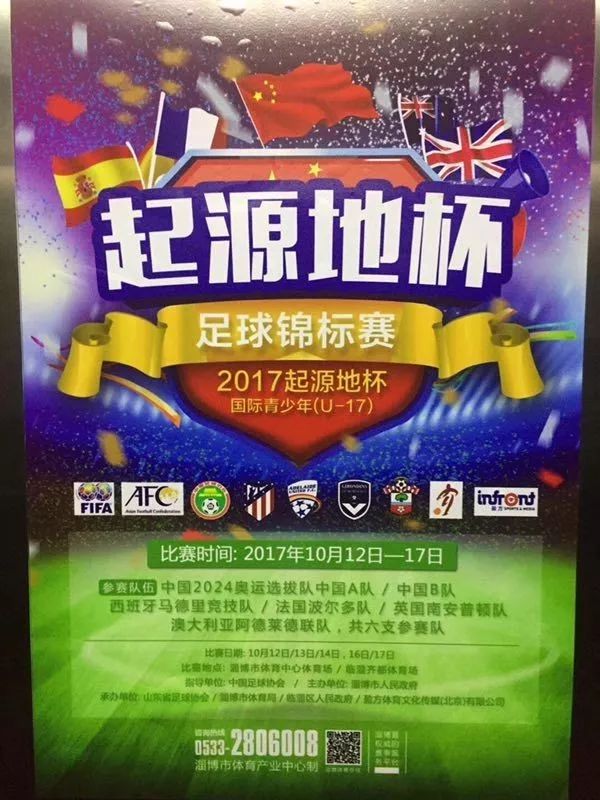 波尔多队实力强劲,欲闯入前四名的简单介绍 波尔多队实力强劲,欲闯入前四名的简单介绍