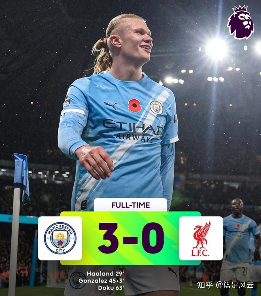 关于曼城主场失利,冠军榜单上名次下滑的信息 关于曼城主场失利,冠军榜单上名次下滑的信息