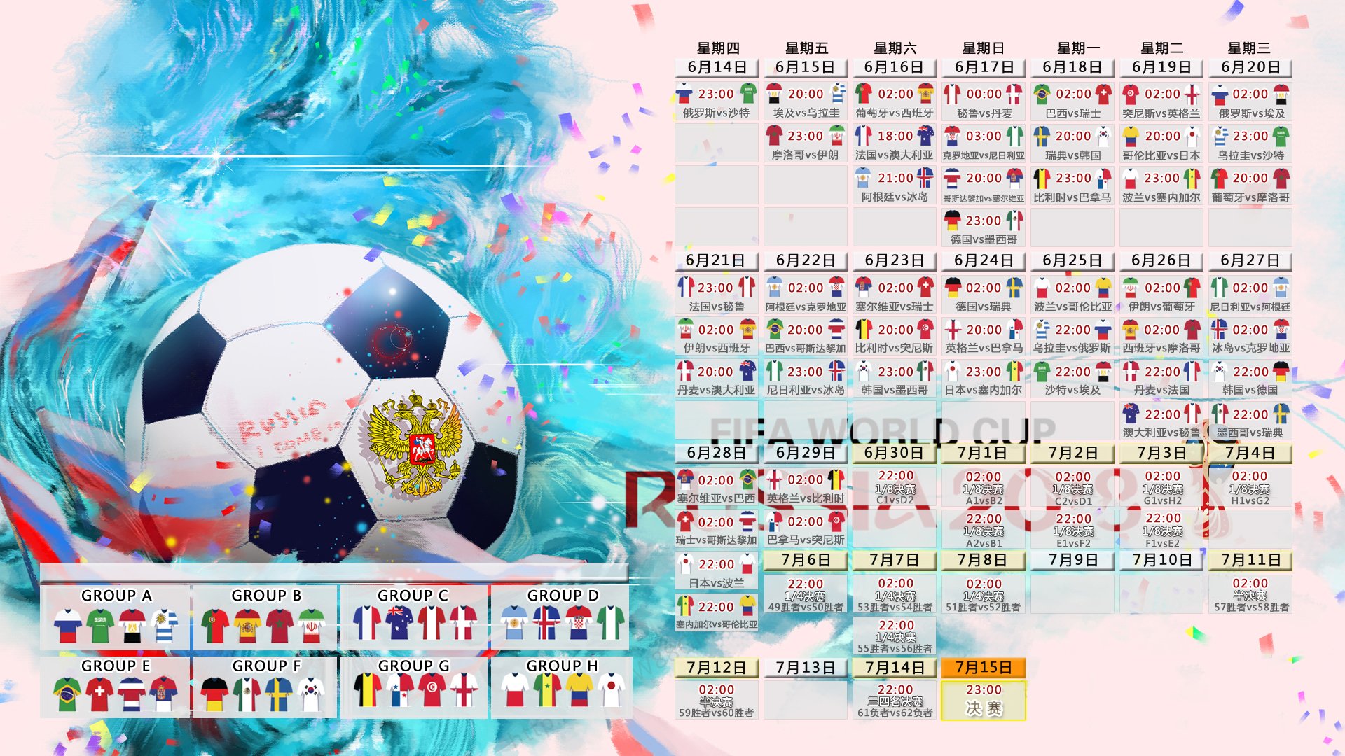 2026世界杯A组焦点战，瑞士逆转加纳，C罗主导比赛，书写唯一传奇